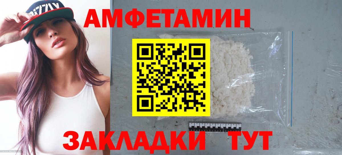 Amphetamine 97%  АМФЕТАМИН  АМФЕТАМИН  Нижний Тагил  Вход с VPN 