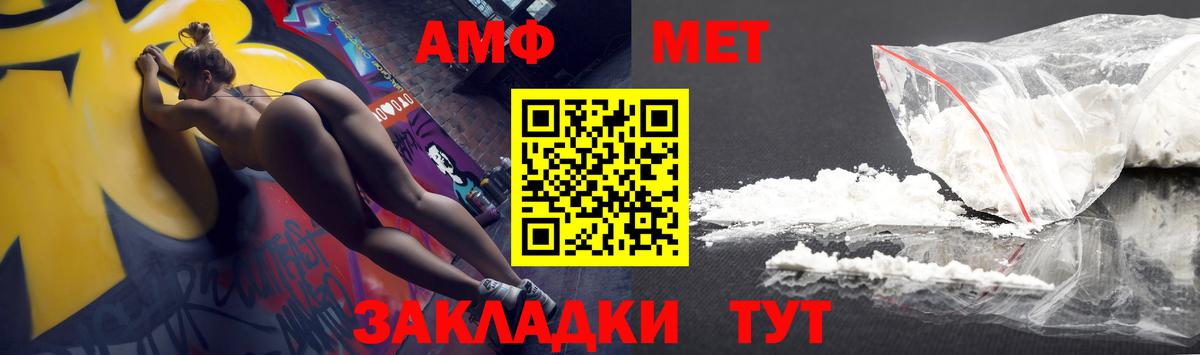 Конопля Нижний Тагил
