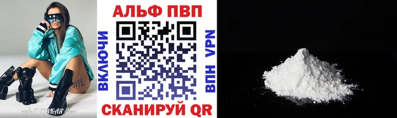 Alpha PVP СК КРИС  Нижний Тагил 