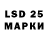 LSD-25 экстази кислота Victor Victorenko