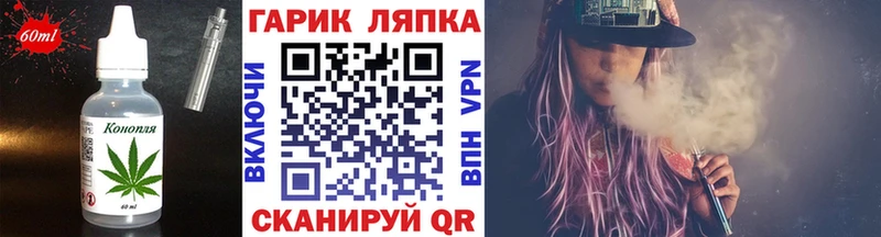 Печенье с ТГК конопля  Нижний Тагил 