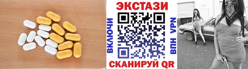 blacksprut ссылка  наркотики  Нижний Тагил  Ecstasy louis Vuitton 