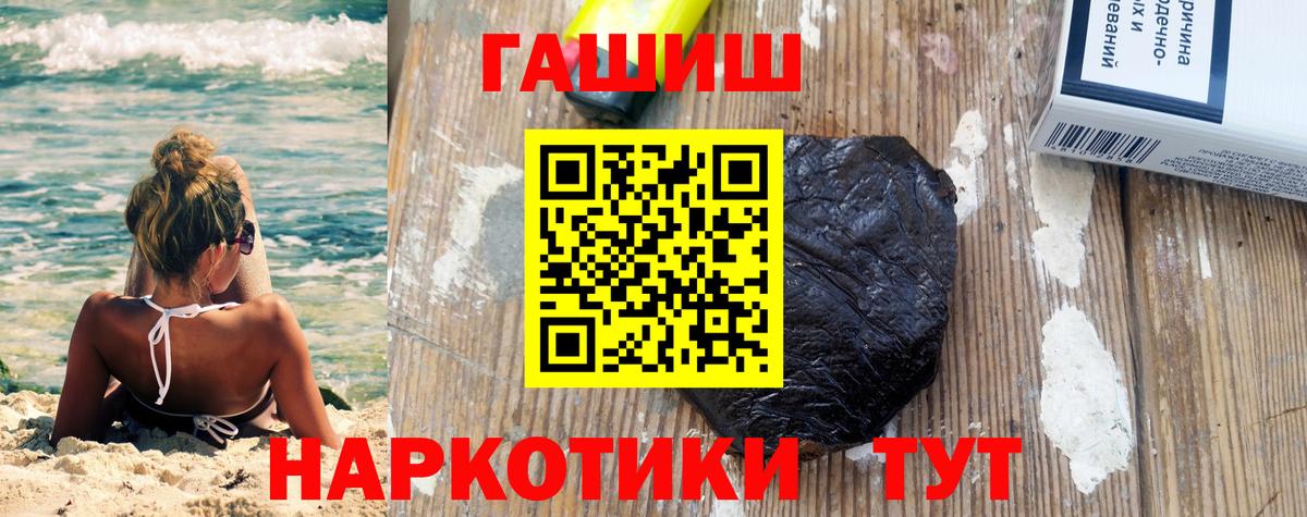 ГАШИШ Изолятор  ГАШ  Нижний Тагил  ГАШ Изолятор  Вход с VPN 