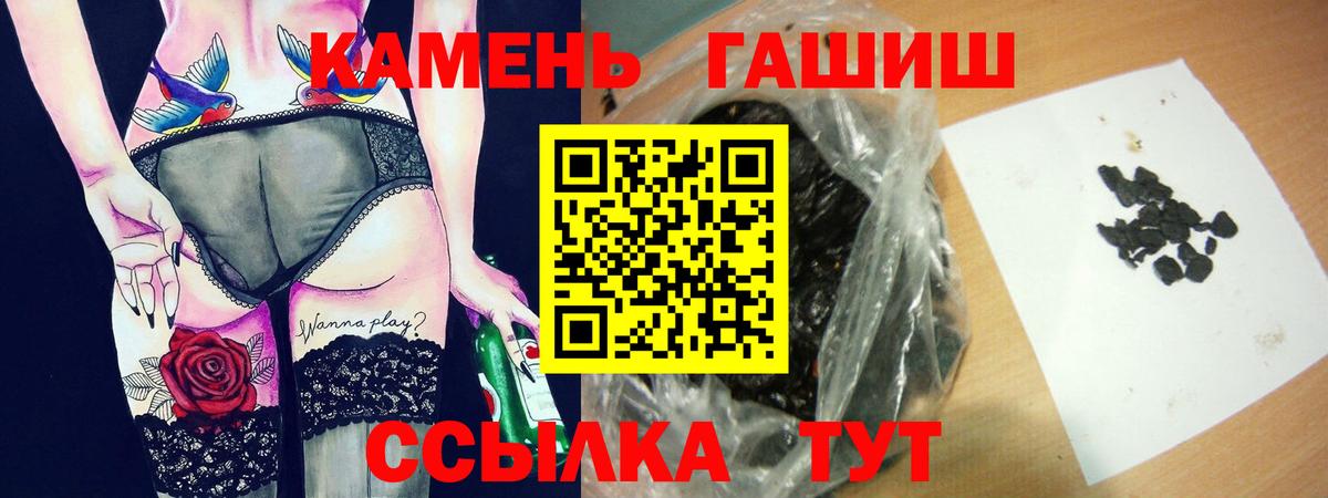 Гашиш Ice-O-Lator Нижний Тагил