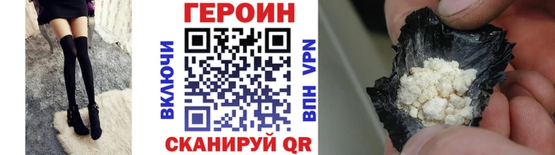 кракен вход  Нижний Тагил  Героин афганец 