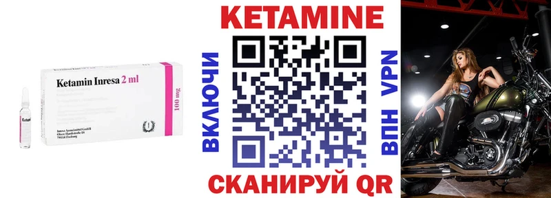 КЕТАМИН ketamine  Нижний Тагил 