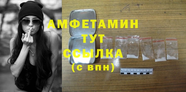 молекула духа Новокубанск