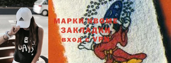 МДМА Новозыбков