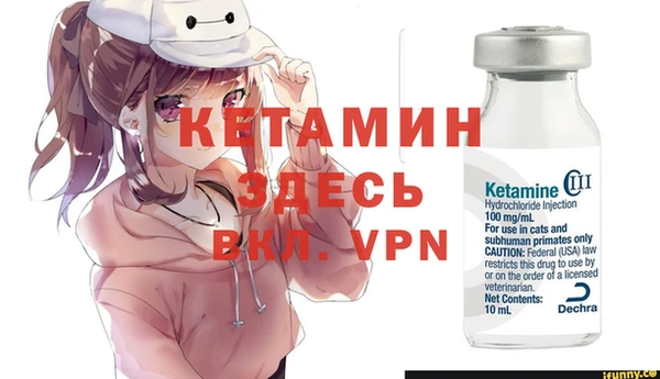 МДМА Новозыбков
