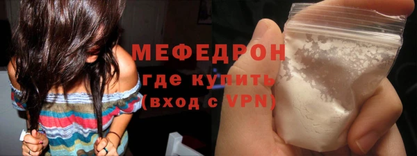 МДМА Новозыбков