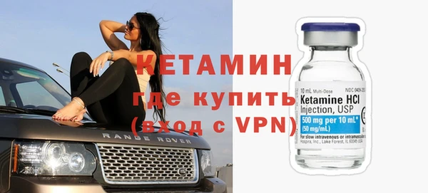 молекула духа Новокубанск