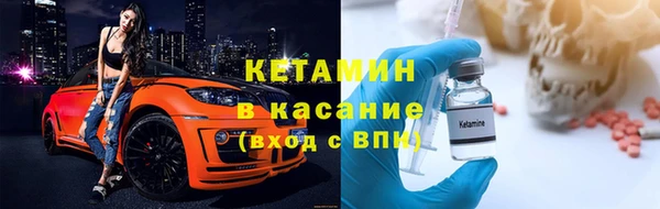 МДМА Новозыбков