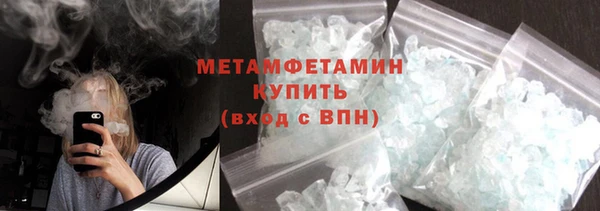 МДМА Новозыбков