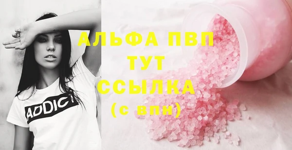 экстази Бронницы