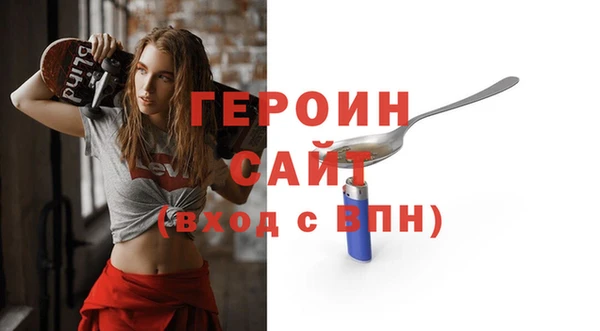МДМА Новозыбков