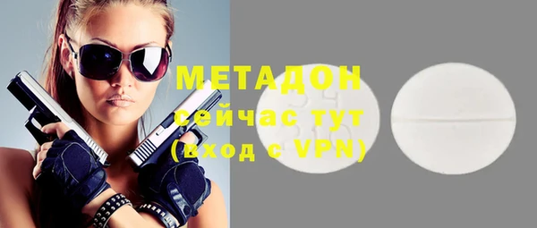 молекула духа Новокубанск