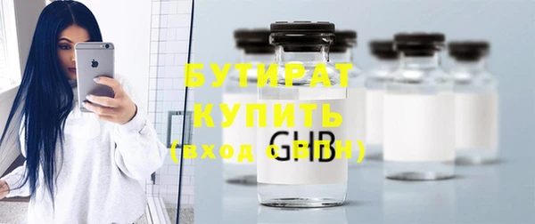 MDMA Нефтекумск