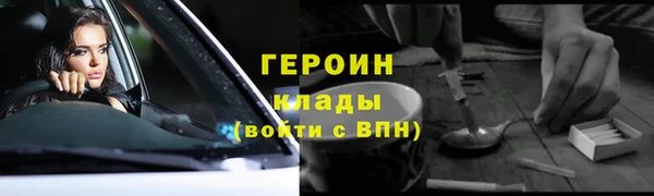молекула духа Новокубанск