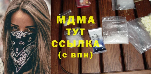 молекула духа Новокубанск