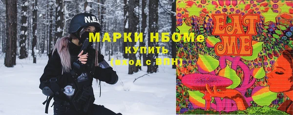 МДМА Новозыбков