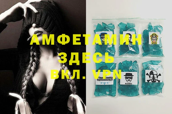 МДМА Новозыбков