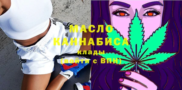 МДМА Новозыбков