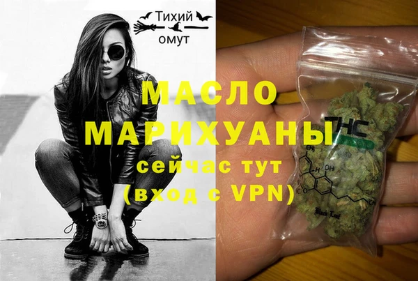 МДМА Новозыбков
