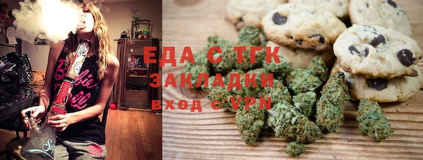 молекула духа Новокубанск