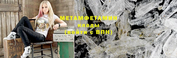 МДМА Новозыбков