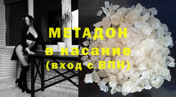 молекула духа Новокубанск