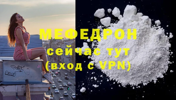 молекула духа Новокубанск