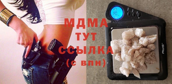ECSTASY Саяногорск