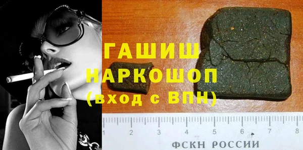 бошки Новодвинск