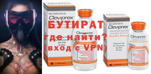 бошки Новодвинск