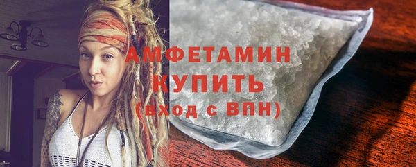 МДМА Новозыбков