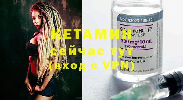 прущие грибы Сафоново