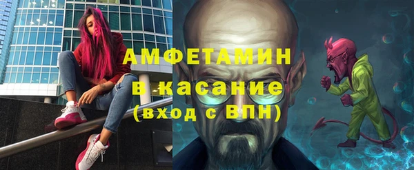 спайс Бугульма
