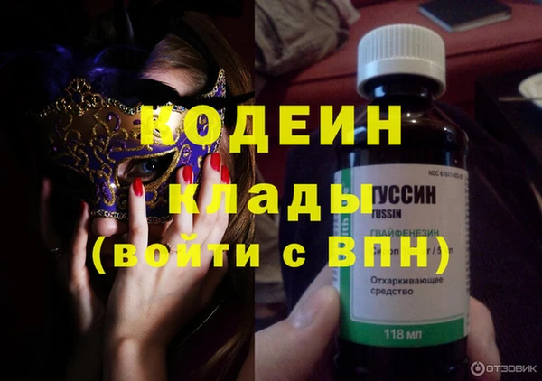 МДМА Новозыбков