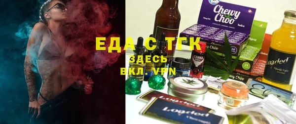 МДМА Новозыбков