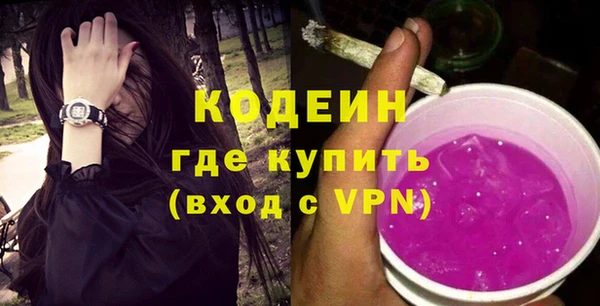 МДМА Новозыбков