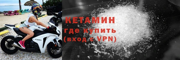 бошки Новодвинск