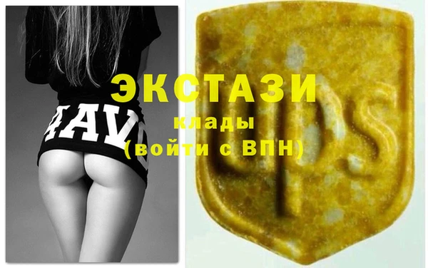 молекула духа Новокубанск