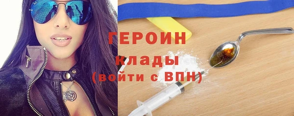 МДМА Новозыбков