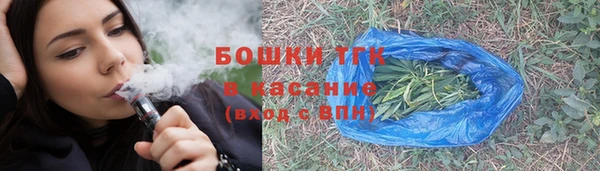 МДМА Новозыбков