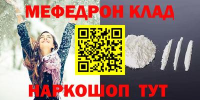 MDMA Premium VHQ Заволжье