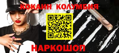 гашик Жуковский