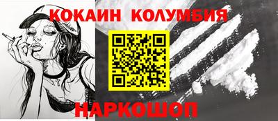 MDMA Premium VHQ Заволжье