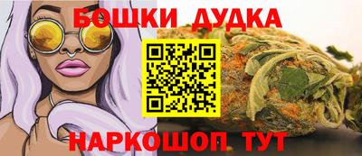 гашик Жуковский