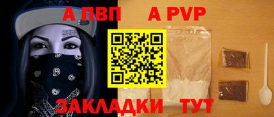 трава Заводоуковск