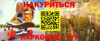 трава Заводоуковск